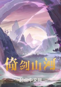 宅魔修神录