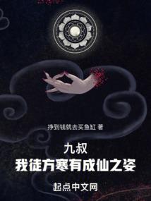 我唾弃你的存在
