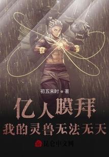 圣道为尊