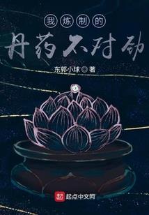 我逐渐理解了这个世界的魔门