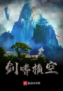 混世公子爷