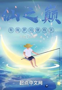 诸天升级