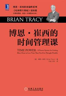 约定：遗忘了的少年