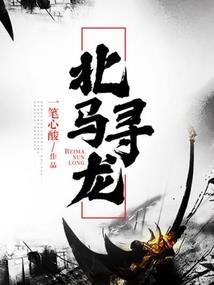 星耀破苍穹