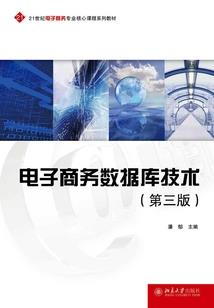 末世泰坦
