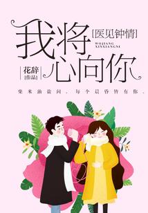 网游之独孤剑士