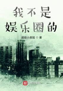 快穿之你好，我的烂桃花