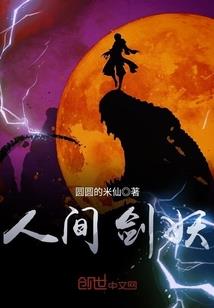 周夫人她在线营业