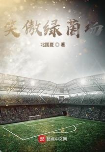 儒雅随和镇国公