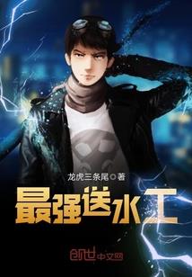 我那是魂武令