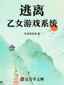 北地有大猫