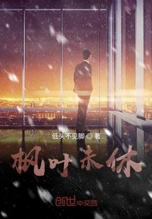 公子无忧:殿下太妖娆