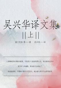 ——光与暗的故事