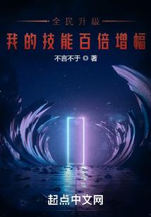 行走在归途的神明
