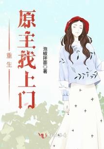 火影之轮回族