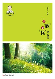 爱是一种信仰
