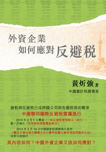 终极教练