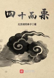 我回明末当王爷