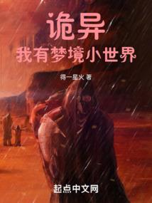 浮生梦恋那世繁华