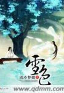 都市修真传之阴阳遁天决