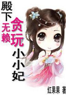 上古世纪——少年与魔兽