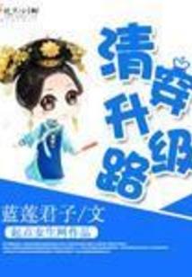 天之彼岸