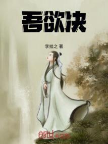 无限兑换之进化时代