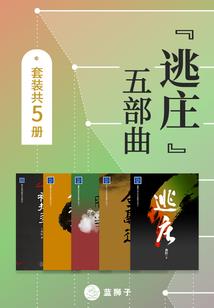 九魂圣尊