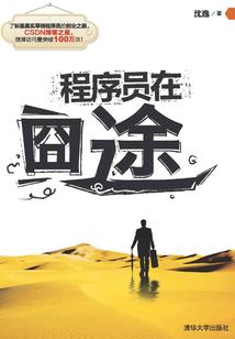 影魅and速魔