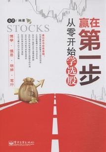 天剑侠客传