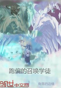 八大罪