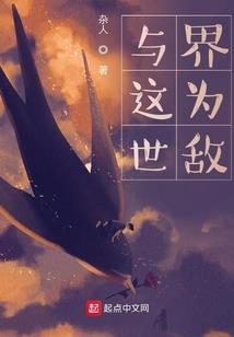 捉鬼猎人系统