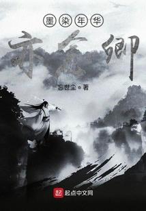 错爱与重生