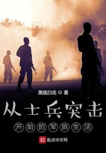 成才的落寞