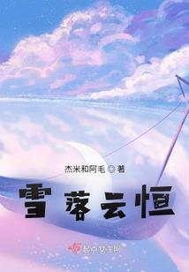 血梦斗魂
