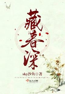 快穿之宿主你家男主太坏