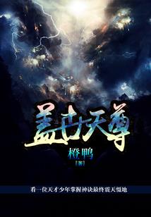 永恒幻界