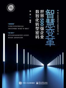 秦时明月之沐川百里