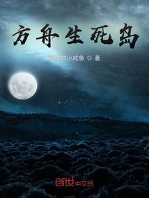 末世逆天行