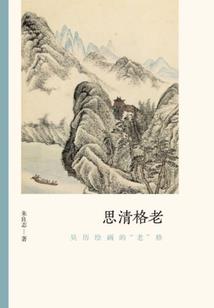 邪魅帝王妃