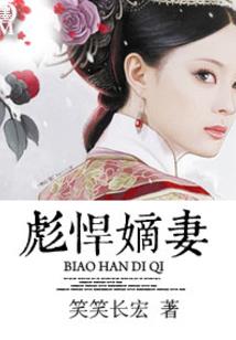 魔法少女艾丽卡
