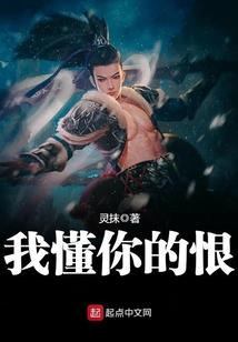 海贼王之杰尔斯