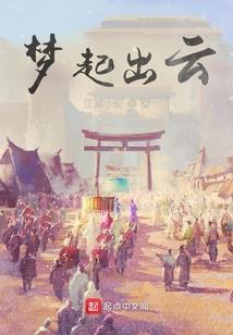 枪火荣耀