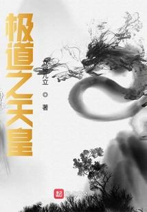 网游之进化使命
