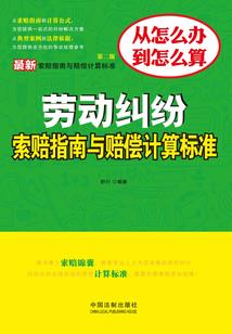 人类世界崩坏中