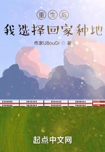 我混过的那几年