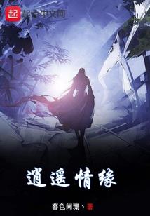 忆离殇