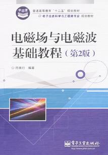 邪宠废材三小姐逆天狂妃