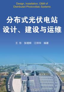 异界之魔法江湖