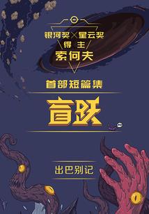 他与春风皆入怀
